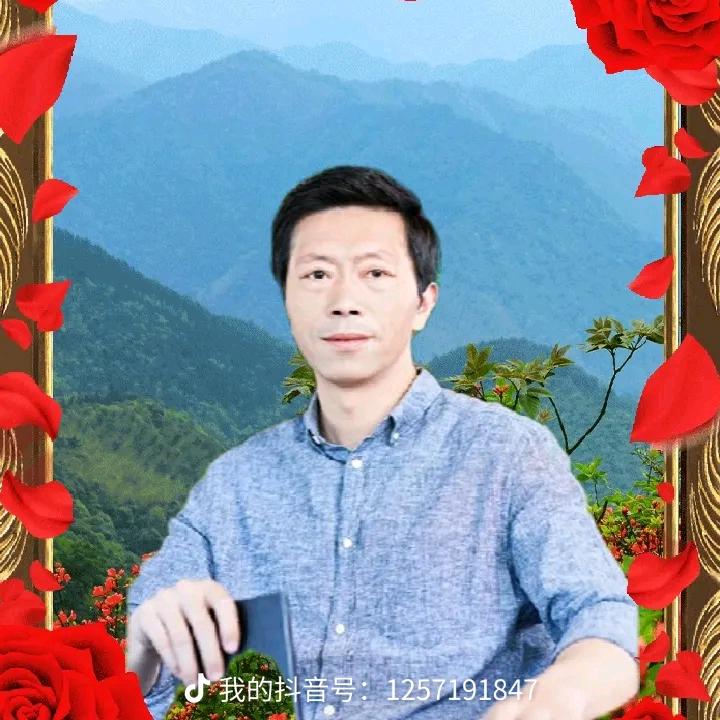 一生平安