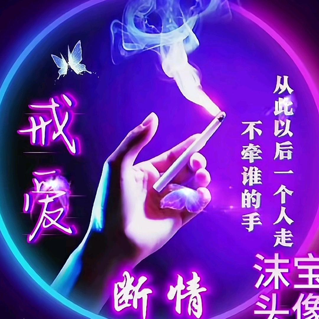 暧昧 终成殇