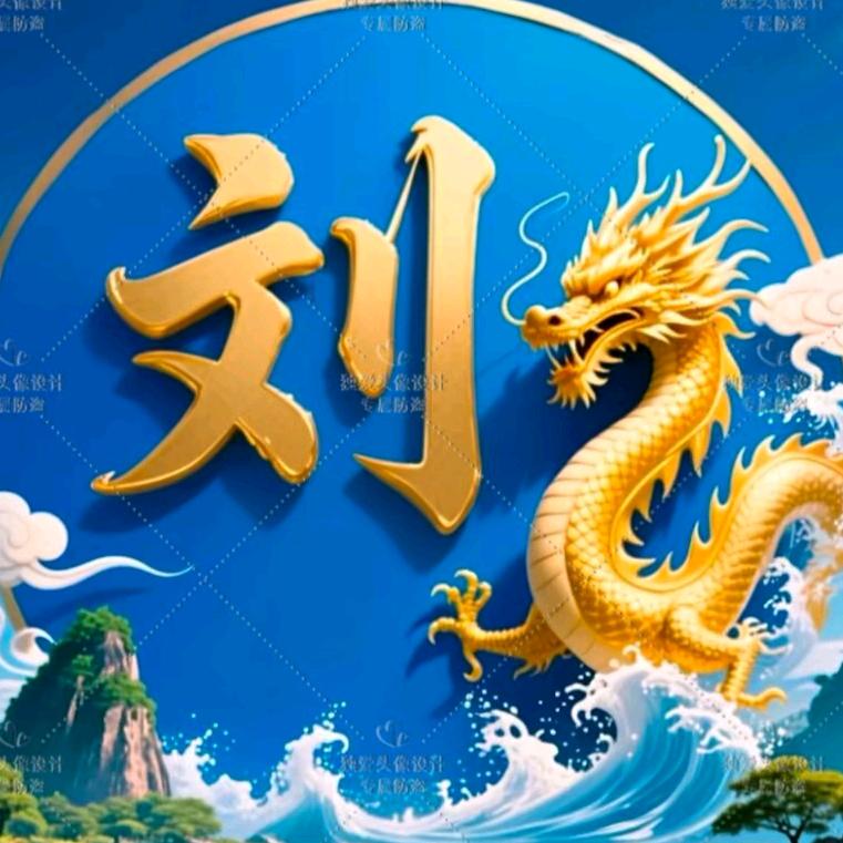 ᝰᨐ✨亿路🌈顺风🔥🐒ᨐᝰ