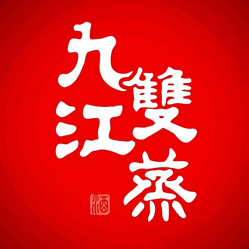 远航九江酒类旗舰店