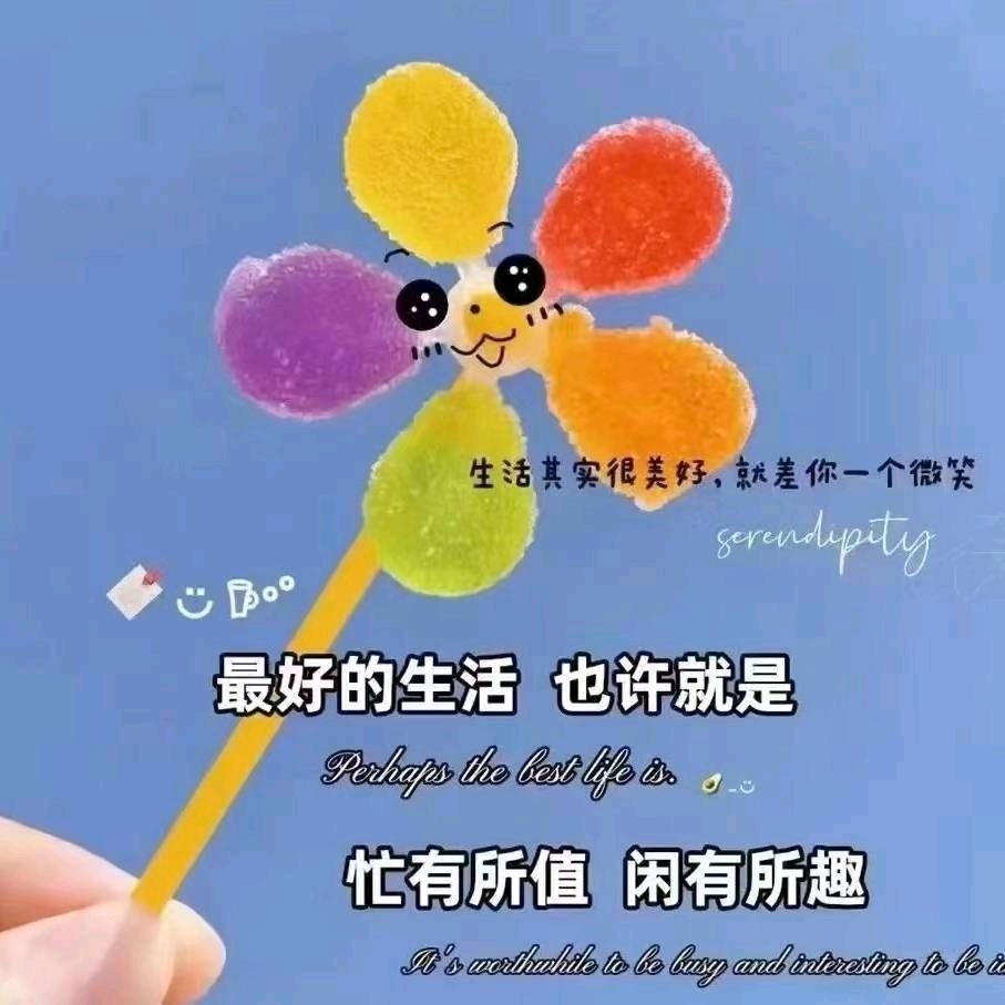 漃寞の嗳噫