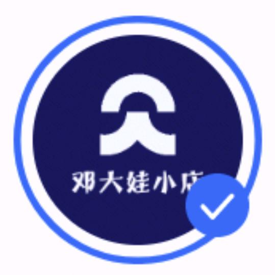 邓大娃