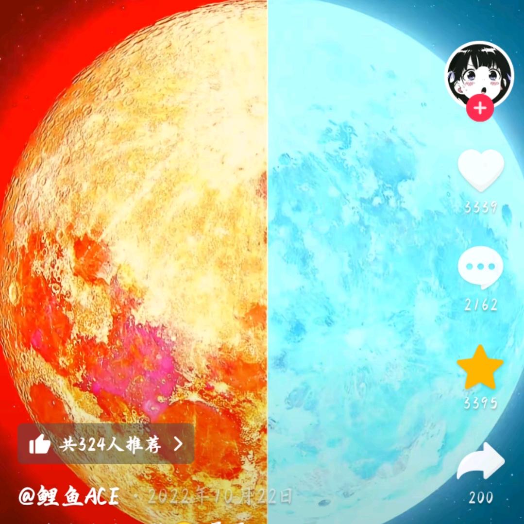 蓝巨星红巨星。