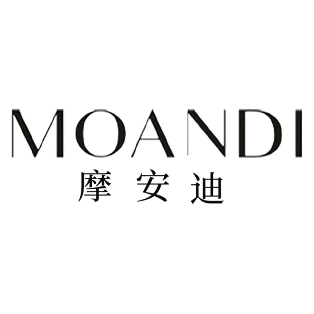 MOANDI摩安迪官方旗舰店