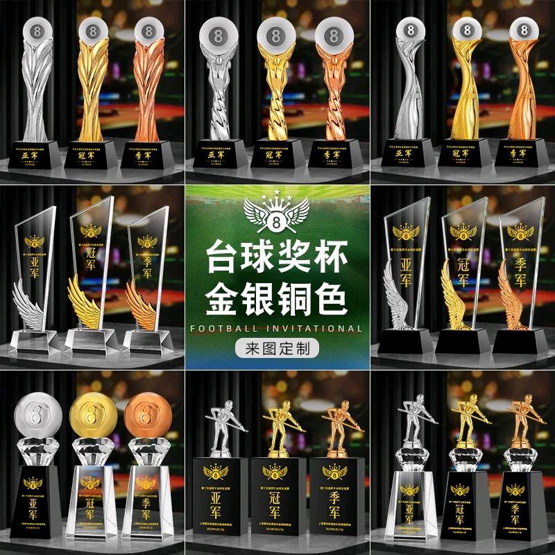 水晶奖杯定制《厂家直销》