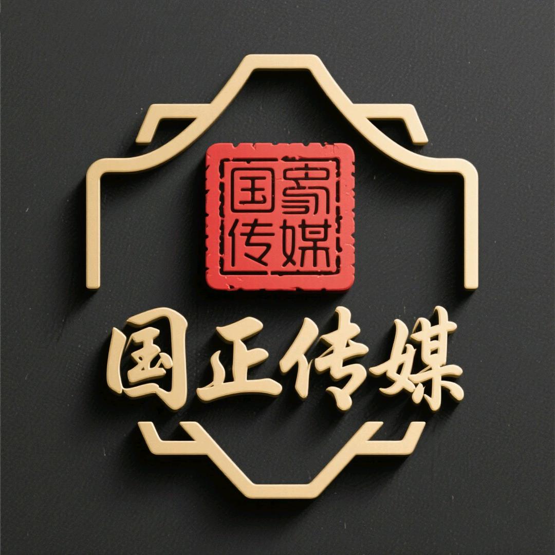 国正传媒