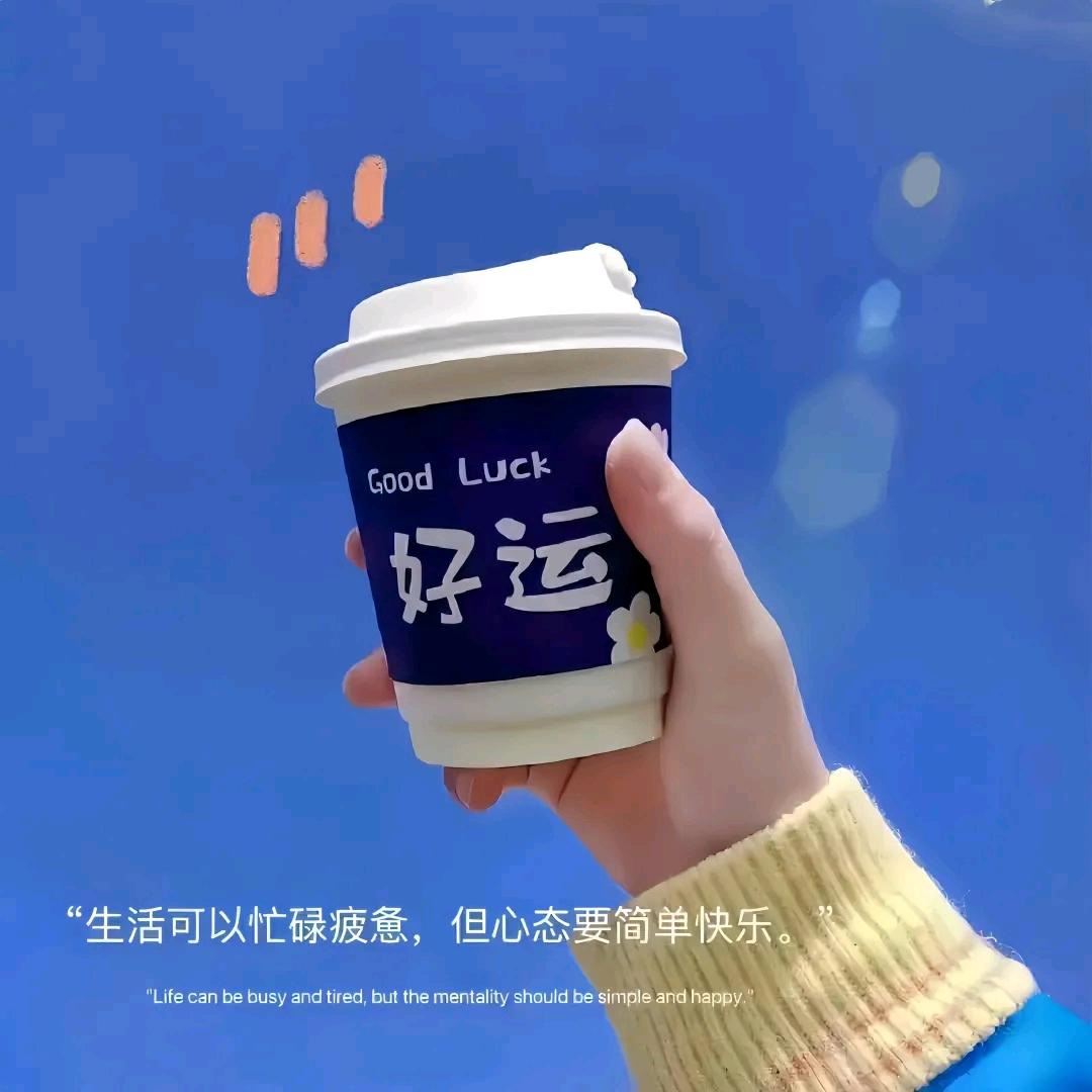 闪闪亮