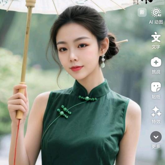 美春