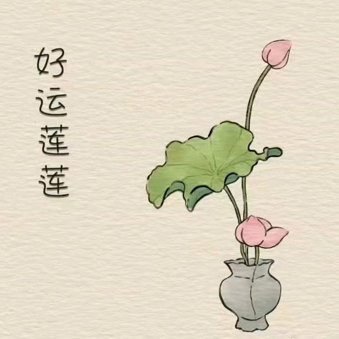 菩提玉斋