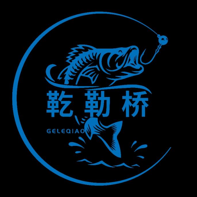 䩐勒桥渔具工厂