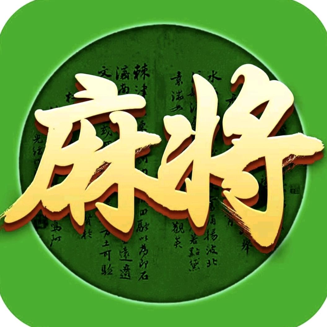 禅游麻将