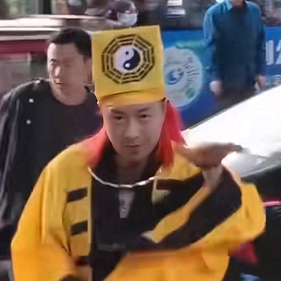 招笑哥。