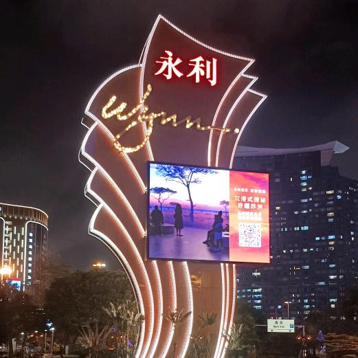 浙江绍兴老唐在澳门🇲🇴