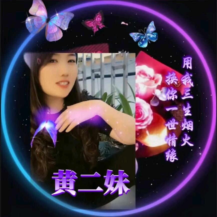 黑玫瑰（拒绝私聊）