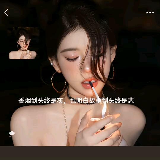 🌺享受🌺孤独☘️