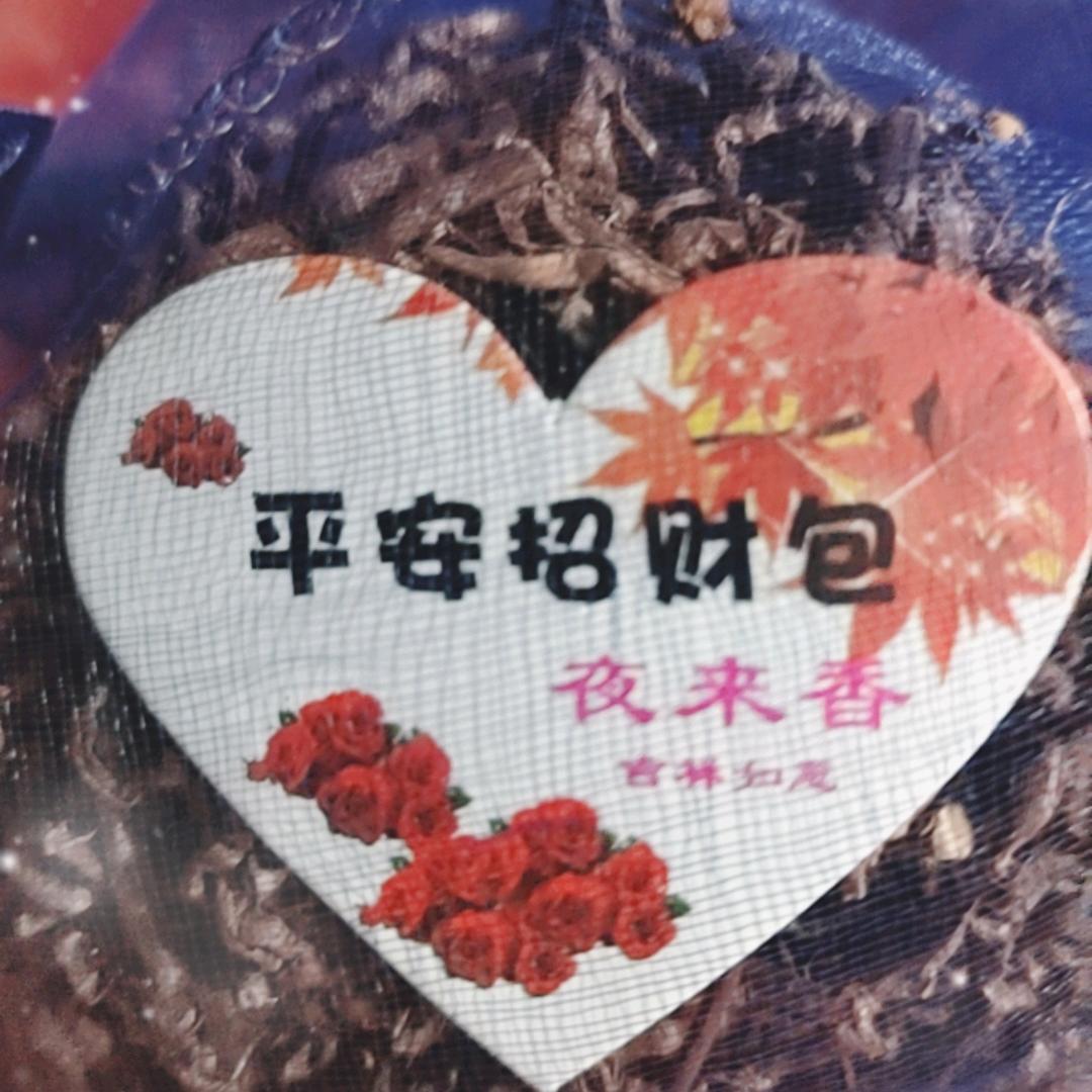 善待人生