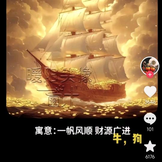 月亮之上