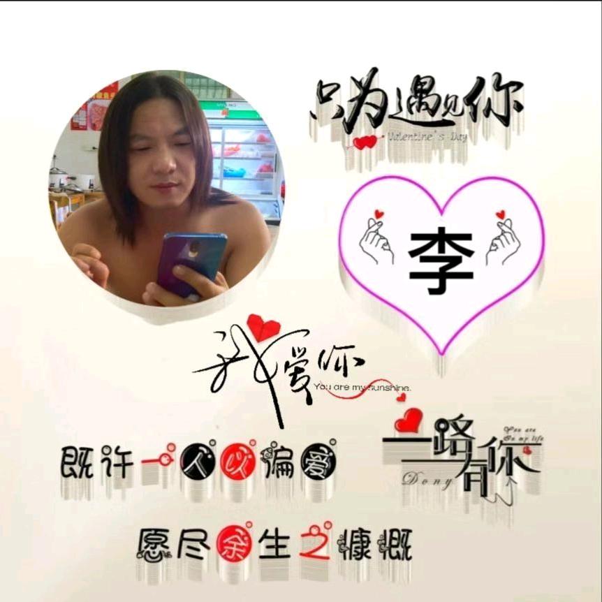 遗憾꧁的꧂过客