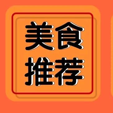 零食的优选铺