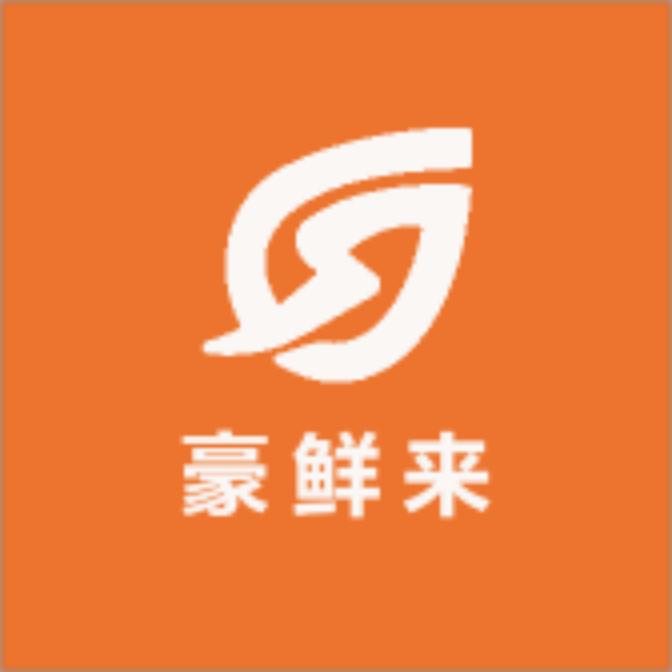 豪鲜来生鲜优选