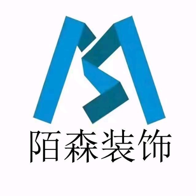 苏州陌森装饰