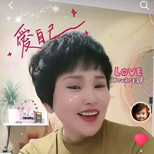 大妞姐