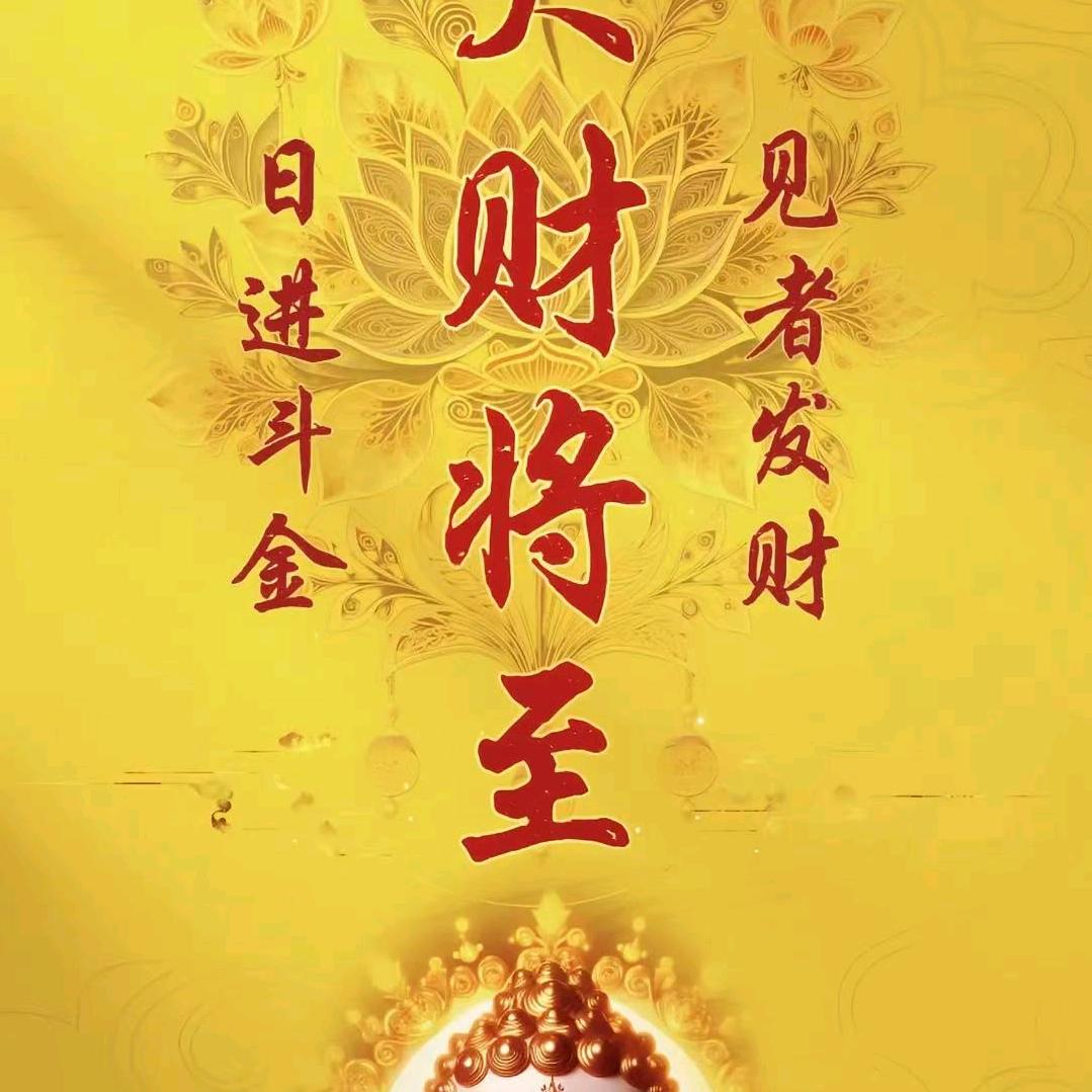 来人间修仙