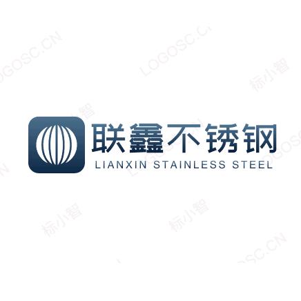 佛山联鑫不锈钢批发