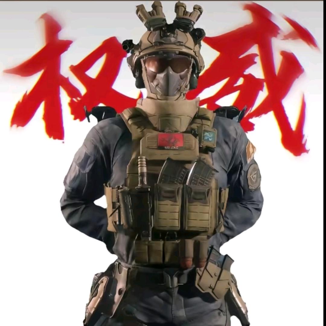 威龙