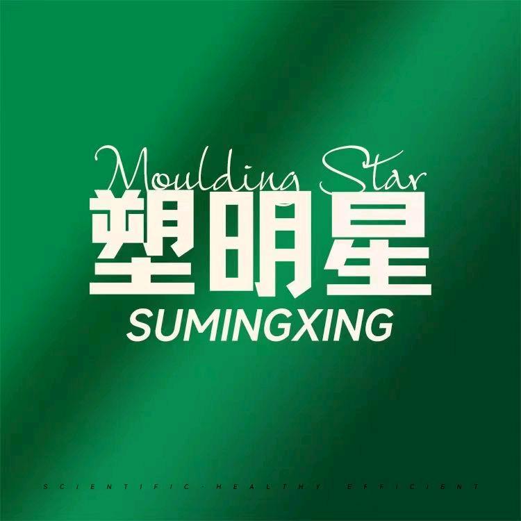 塑明星团购推荐官-慕齐