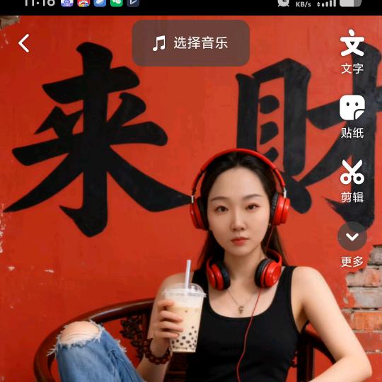 幸运之星