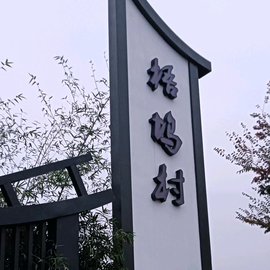 别嫌我丑，哥很温柔