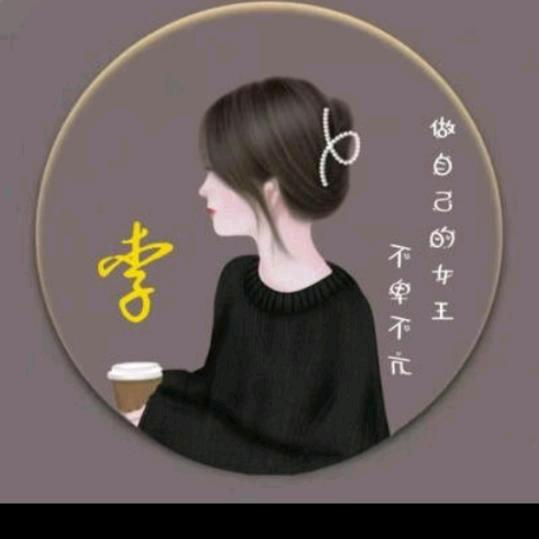 ƪ(•̃͡ε•̃͡)∫ʃ💞惜缘💞