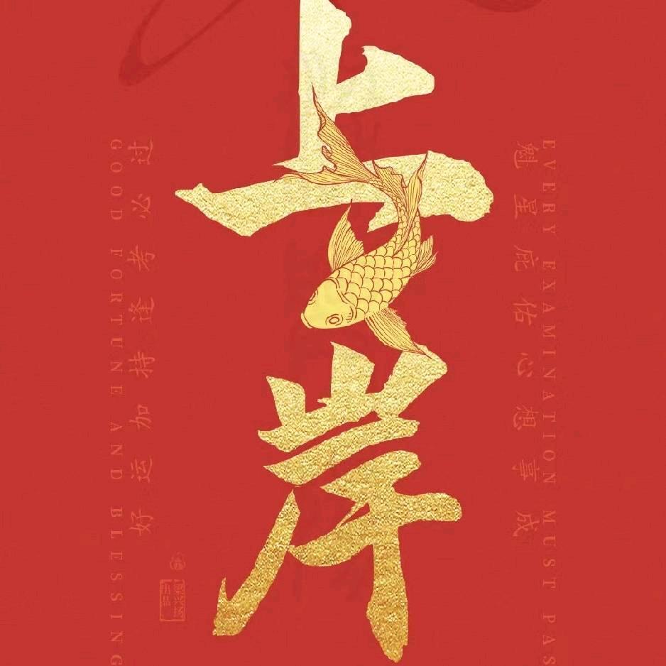 文科生专业规划