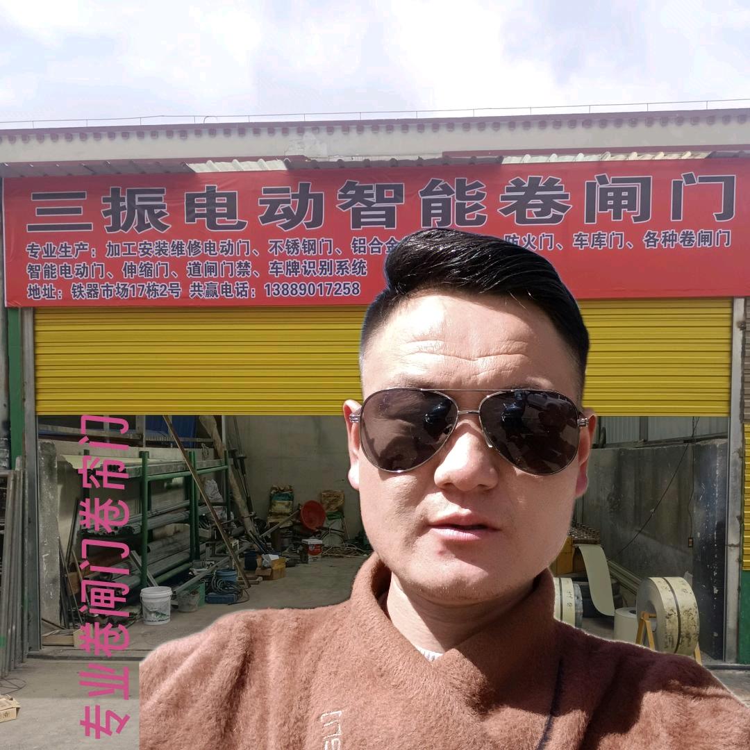 西藏拉萨卷闸门定制安装维修电动卷帘门厂家