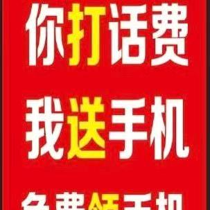 杨阳😀😀😀😀