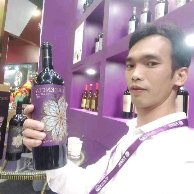 华南红酒汇