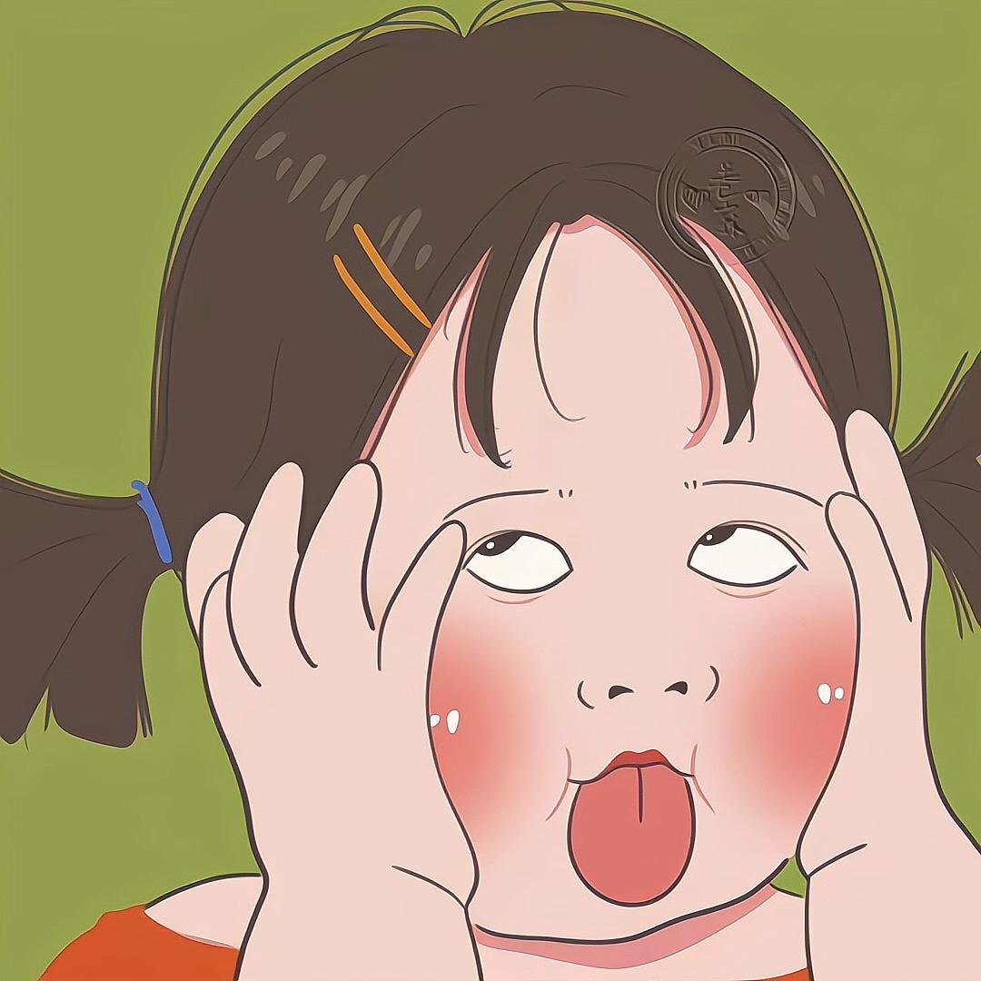 拒绝