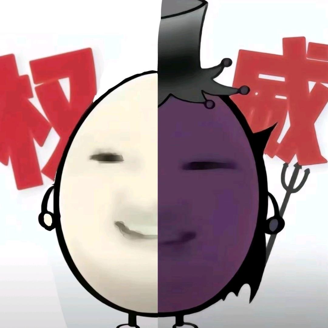 帮我带个范