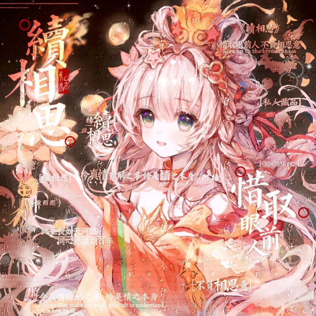 别丢下阿缘 ꒦ິ^꒦ິ
