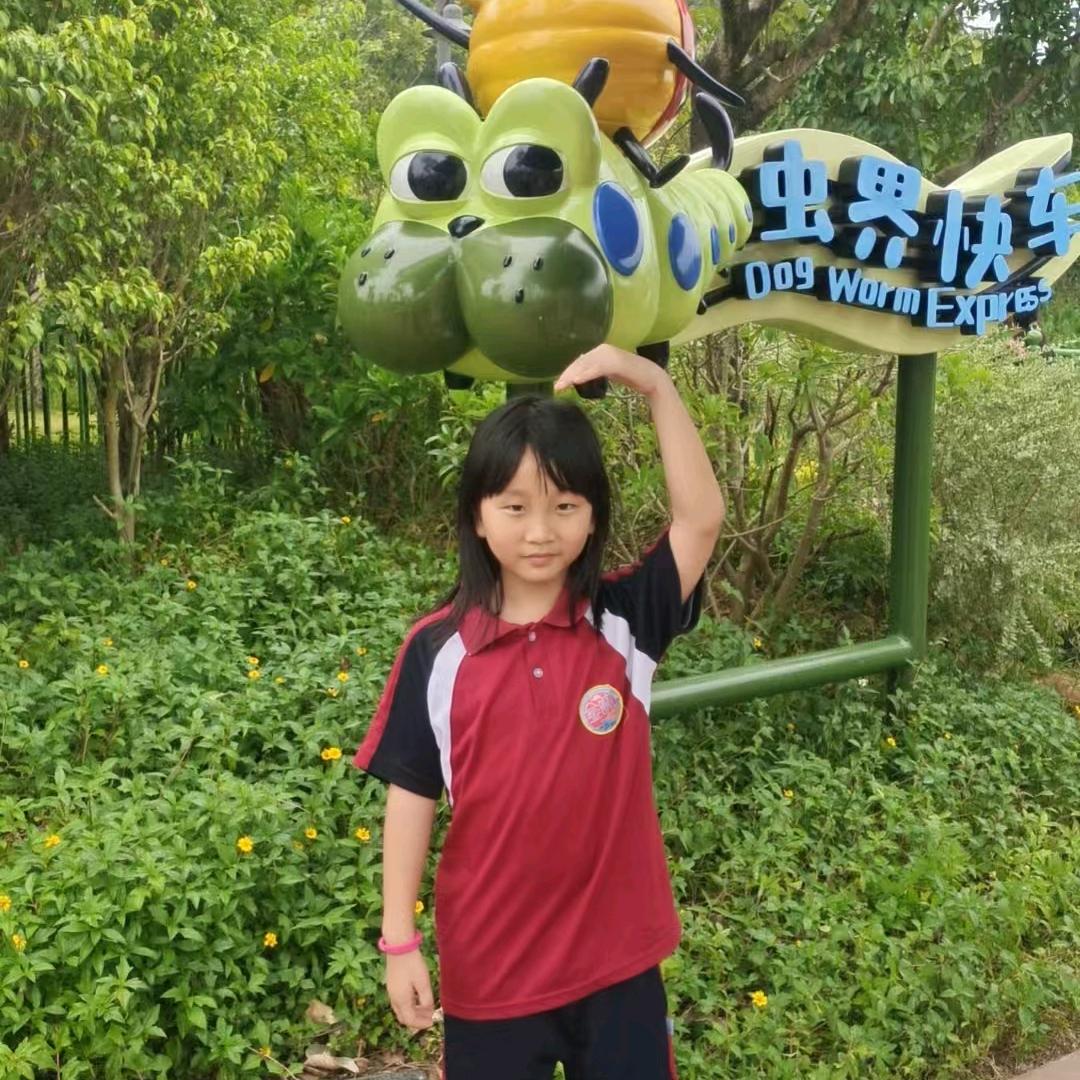 娜