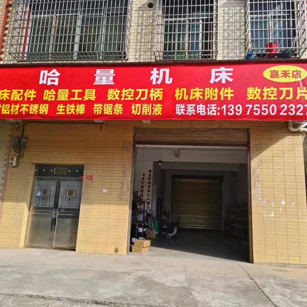 哈哈哈