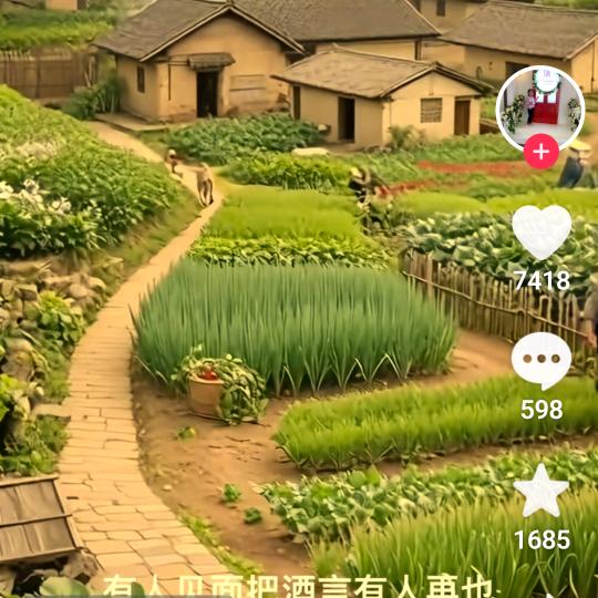 家乡好