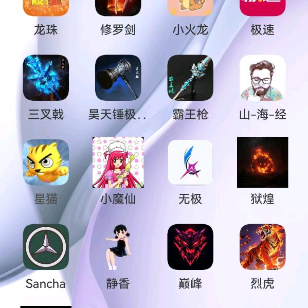 网约车分享
