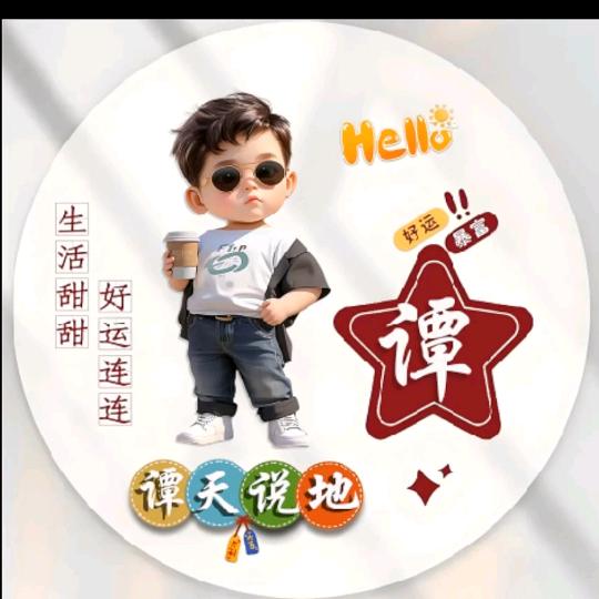 温州谭哥（肃威泵阀）