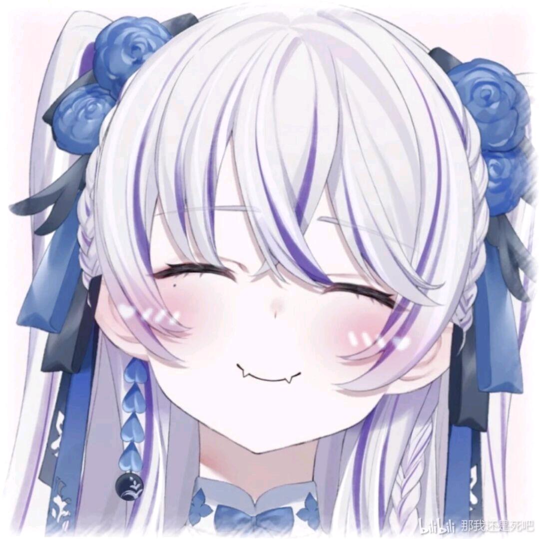 東雪蓮