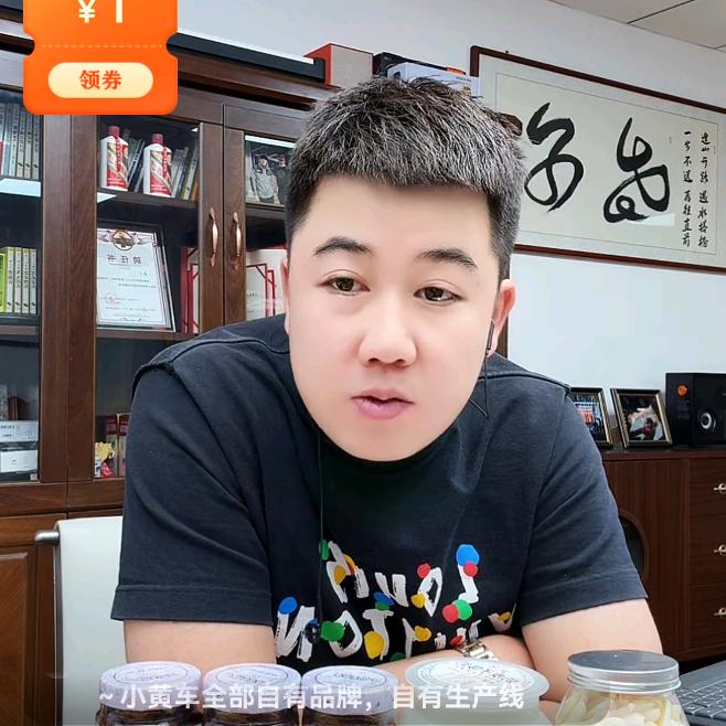 面粉大王