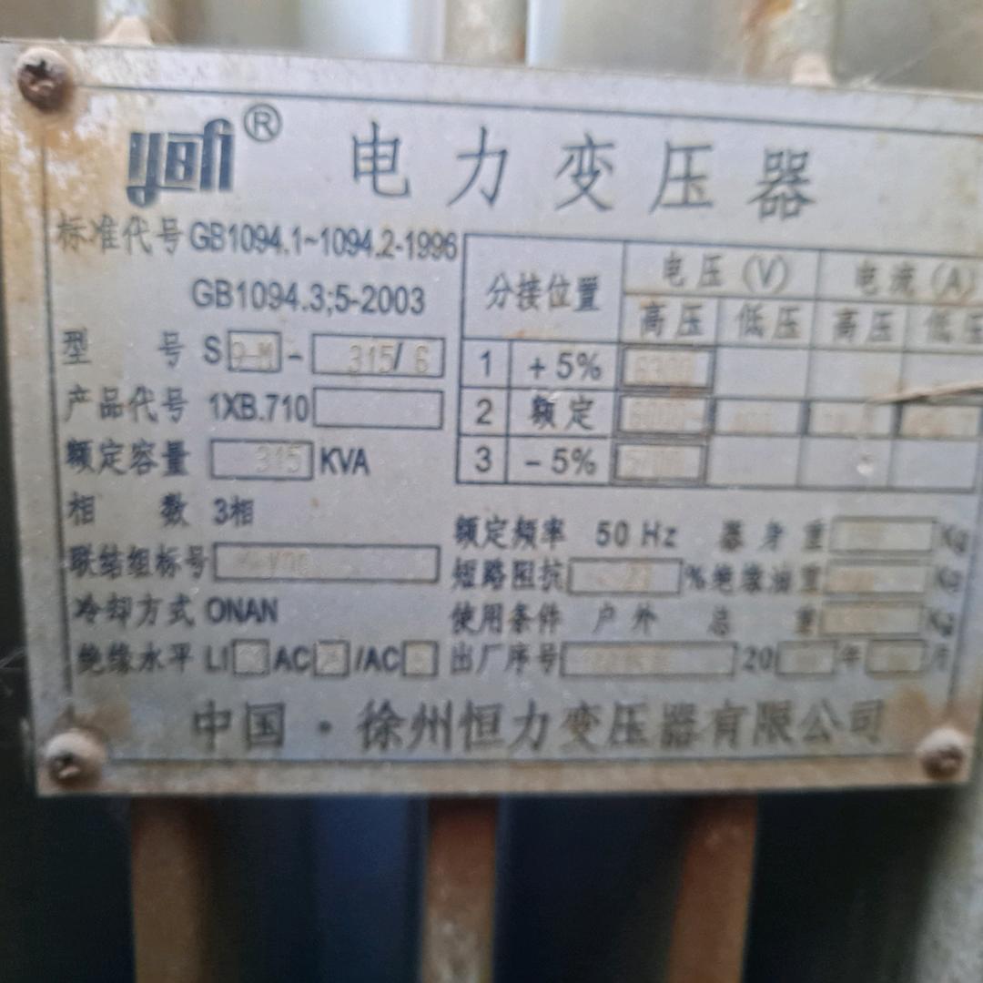 临朐蓝波璃小梦王