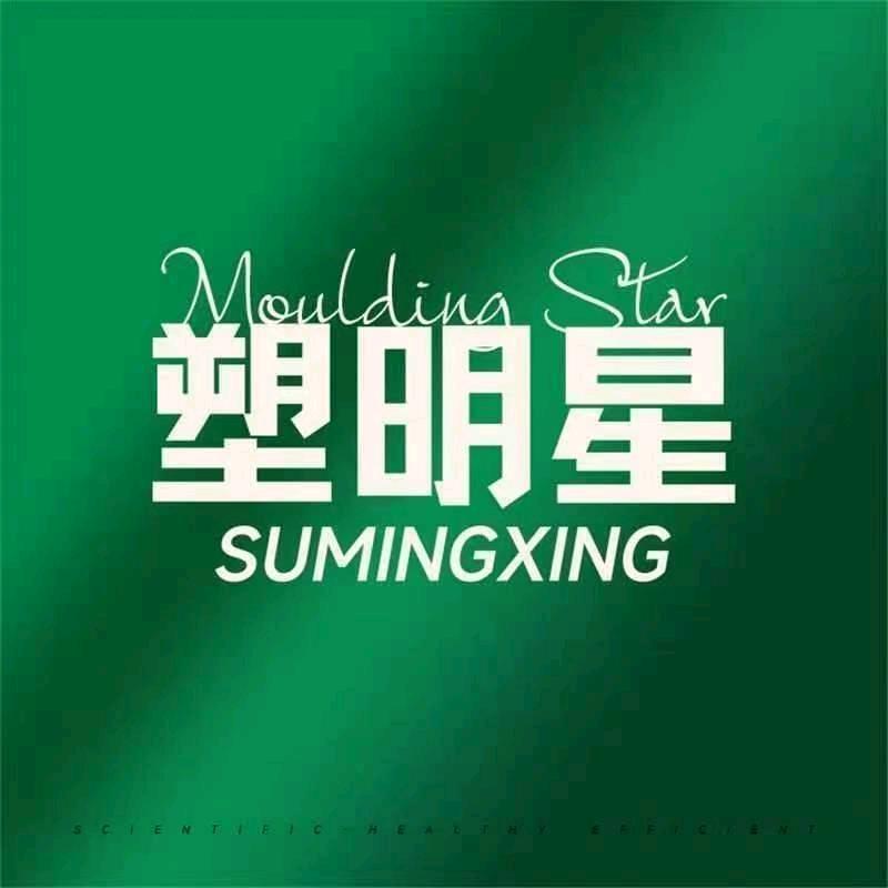 塑明星徐太