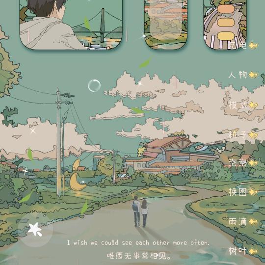 开心1点